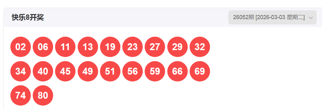 福彩,期专家推荐,胆拖结合,武汉体彩,武汉体彩网,武汉体彩网官网,体育彩票,体彩大乐透,竞彩足球,体彩公益