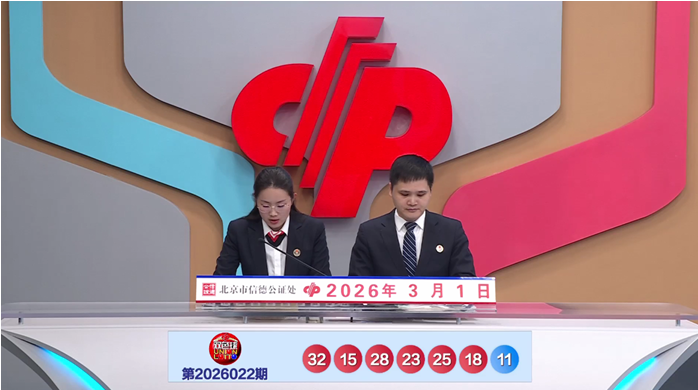 秘境彩途,排列三第,期精锐出击,武汉体彩,武汉体彩网,武汉体彩网官网,体育彩票,体彩大乐透,竞彩足球,体彩公益