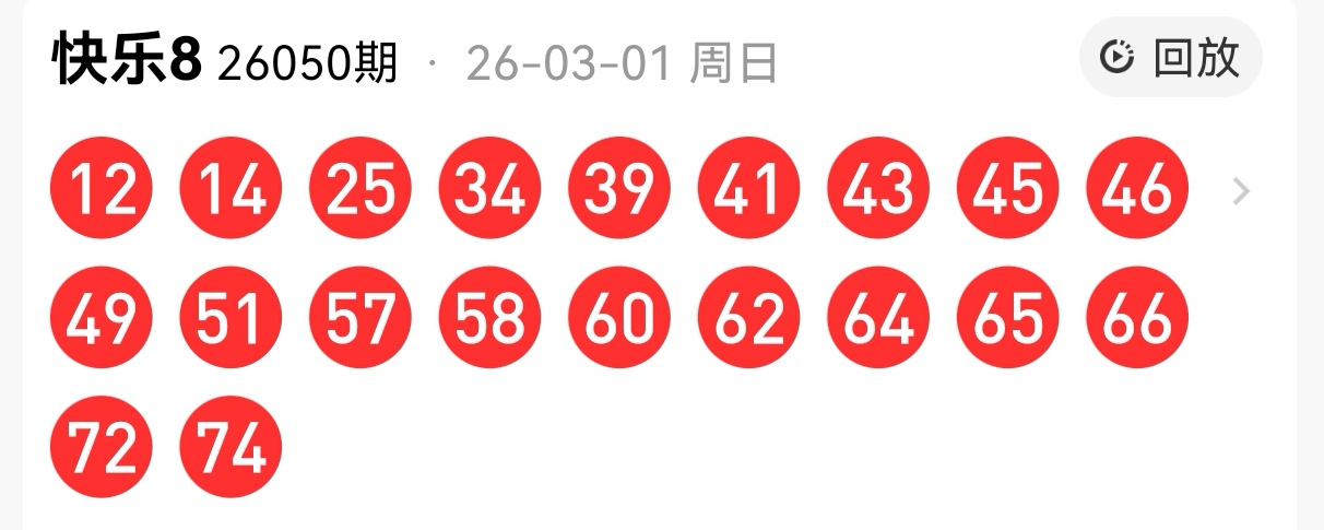 福彩,期老贝推荐,主防六码组,武汉体彩,武汉体彩网,武汉体彩网官网,体育彩票,体彩大乐透,竞彩足球,体彩公益