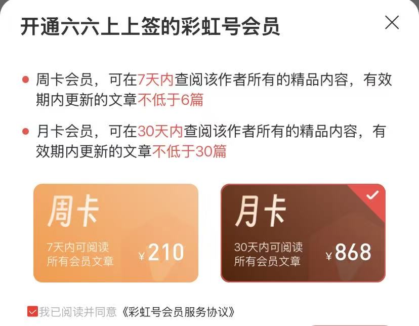 大乐透,期蓝球专家,推荐,武汉体彩,武汉体彩网,武汉体彩网官网,体育彩票,体彩大乐透,竞彩足球,体彩公益