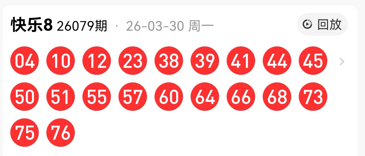 揭秘海滨独,家秘籍,号码预测,武汉体彩,武汉体彩网,武汉体彩网官网,体育彩票,体彩大乐透,竞彩足球,体彩公益