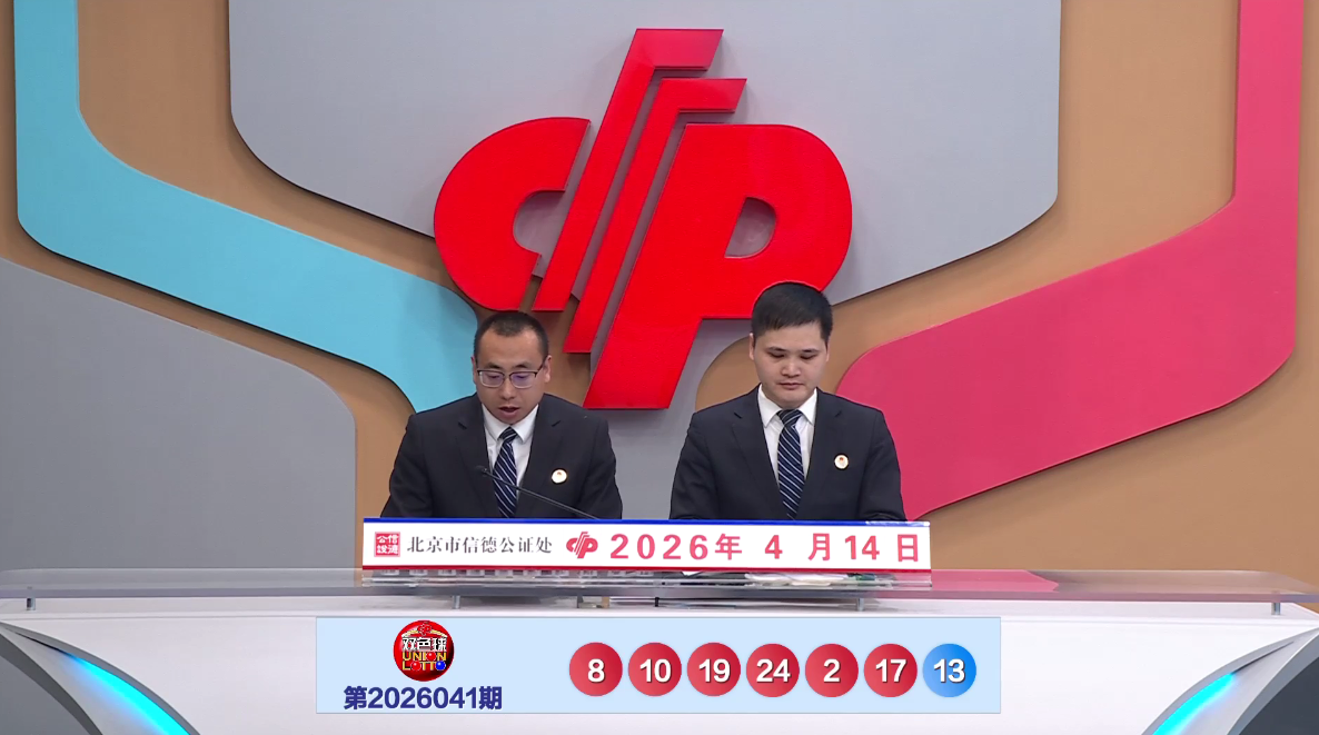 体彩排列,期专家质合,分析推荐组,武汉体彩,武汉体彩网,武汉体彩网官网,体育彩票,体彩大乐透,竞彩足球,体彩公益