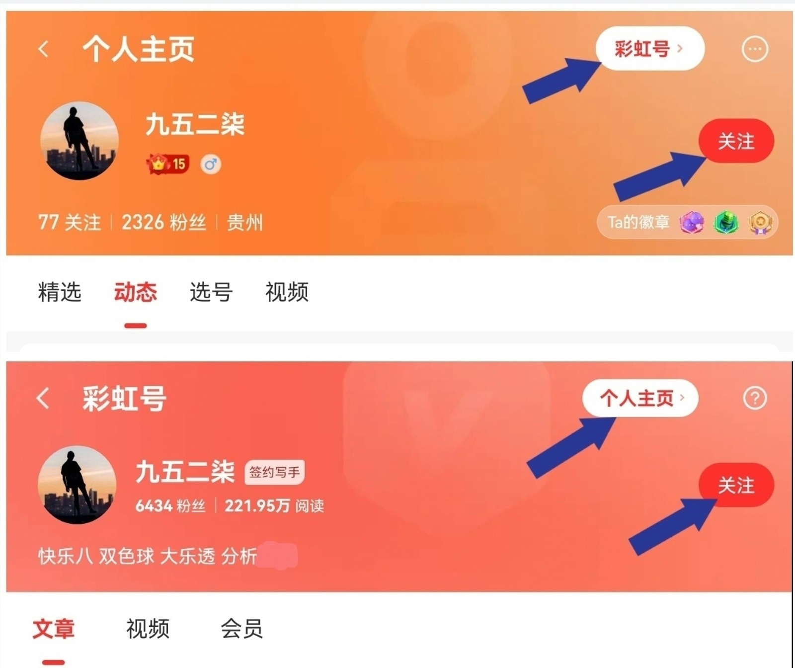 大飞双色球,期推荐,精选,武汉体彩,武汉体彩网,武汉体彩网官网,体育彩票,体彩大乐透,竞彩足球,体彩公益