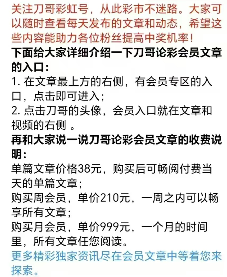 体彩排列,期专家质合,分析推荐组,武汉体彩,武汉体彩网,武汉体彩网官网,体育彩票,体彩大乐透,竞彩足球,体彩公益