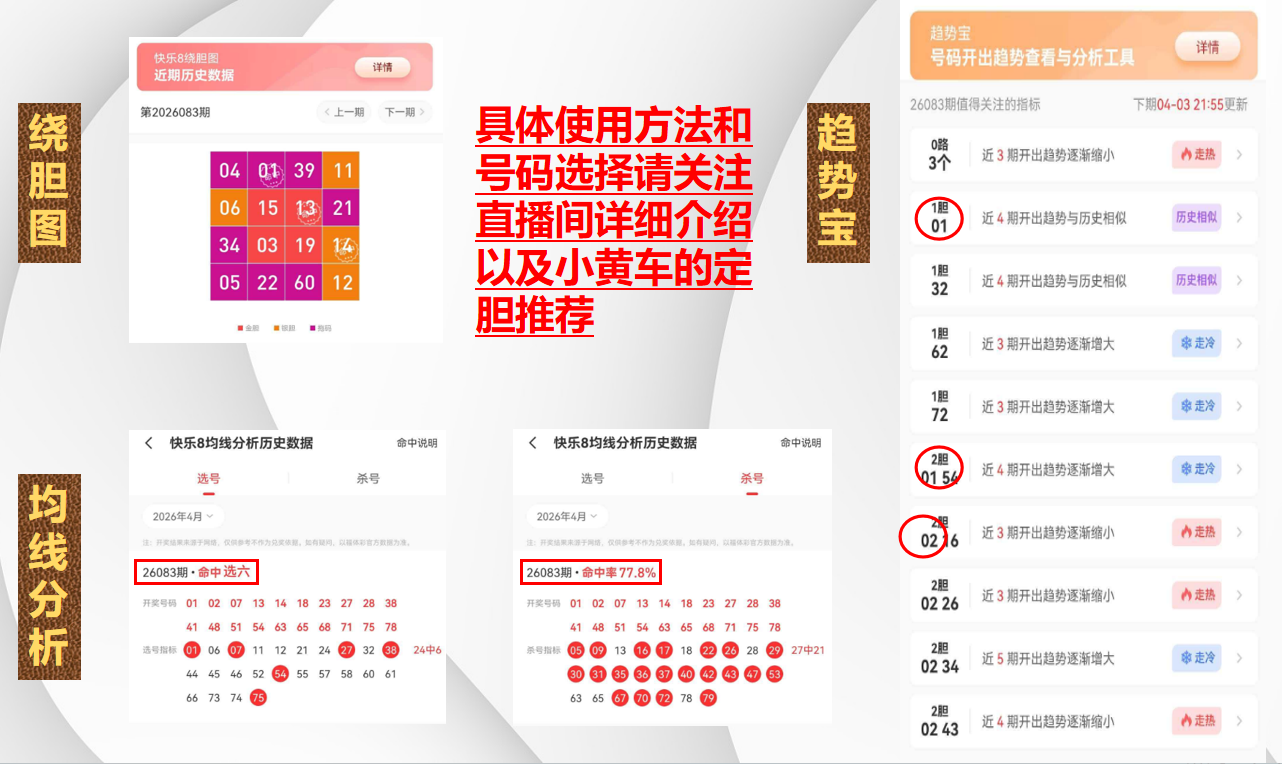 大乐透第,期盛京阿峰,专家质合推,武汉体彩,武汉体彩网,武汉体彩网官网,体育彩票,体彩大乐透,竞彩足球,体彩公益