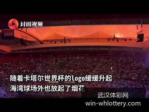 互联网大厂,财报出炉,阿里与腾讯,武汉体彩网官网,武汉体彩网常见问题,武汉体彩网服务,武汉体彩网最新资讯,武汉体彩网帮助中心