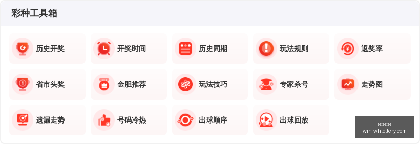 昊天大乐透,攻略,万方案汇总,武汉体彩网官网,武汉体彩网常见问题,武汉体彩网服务,武汉体彩网最新资讯,武汉体彩网帮助中心