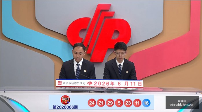 七星彩,下期中奖攻,避雷指南,武汉体彩网官网,武汉体彩网常见问题,武汉体彩网服务,武汉体彩网最新资讯,武汉体彩网帮助中心