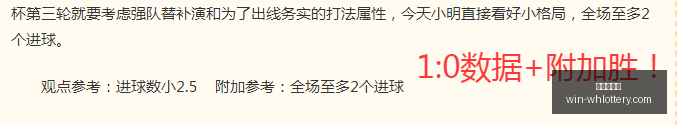 冰岛超焦点,战全胜奇迹,延续,武汉体彩网官网,武汉体彩网常见问题,武汉体彩网服务,武汉体彩网最新资讯,武汉体彩网帮助中心