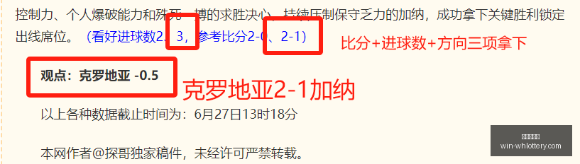 赛事,墨西哥城主,场威压,武汉体彩网官网,武汉体彩网常见问题,武汉体彩网服务,武汉体彩网最新资讯,武汉体彩网帮助中心