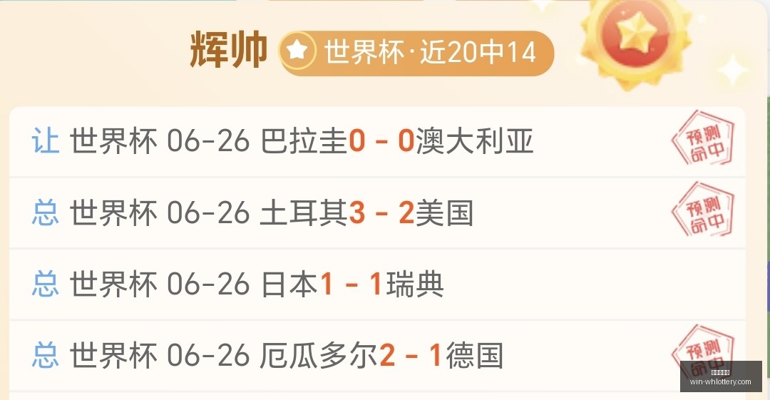 年瑞士对哥,伦比亚数据,深度剖析,武汉体彩网官网,武汉体彩网常见问题,武汉体彩网服务,武汉体彩网最新资讯,武汉体彩网帮助中心