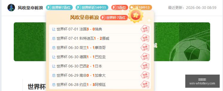 最新昨日,奇迹紧急招,位强力新援,武汉体彩网官网,武汉体彩网常见问题,武汉体彩网服务,武汉体彩网最新资讯,武汉体彩网帮助中心