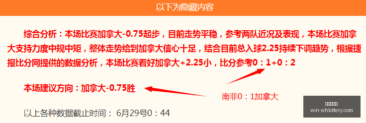 重庆两名行,人触电事件,调查,武汉体彩网官网,武汉体彩网常见问题,武汉体彩网服务,武汉体彩网最新资讯,武汉体彩网帮助中心