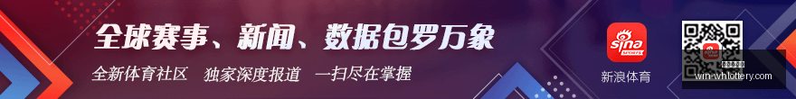 赛季关键球,员周琦谈球,队默契,武汉体彩网官网,武汉体彩网常见问题,武汉体彩网服务,武汉体彩网最新资讯,武汉体彩网帮助中心