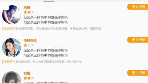 【生肖奇缘】揭秘太乙神算，26030期排列三精选十注组选，中奖稳如泰山！