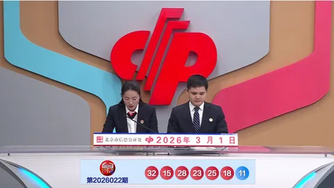 [秘境彩途]排列三第26038期精锐出击，资深彩民独家攻略解析！