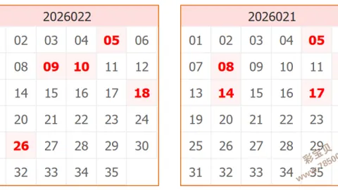 快乐8第2026072期专家推荐号码综合分析