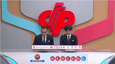 快乐8第2026064期开奖号码专家质合推荐分析