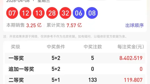 排列三第2026078期精选和值直选推荐