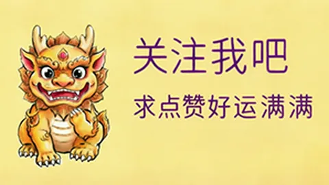 大乐透26065期专家推荐：独创杀号解析及前区十码