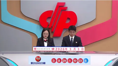 第2026025期 双色球2026025期专家质合分析推荐号