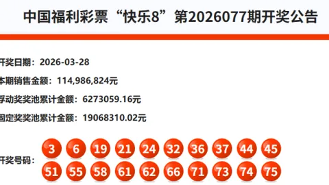 体彩排列3第68期专家质合分析推荐组选包胆技巧