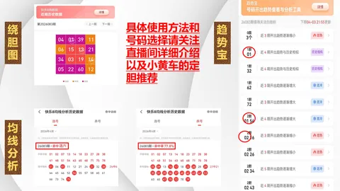 大乐透第2026114期盛京阿峰专家质合推荐分析