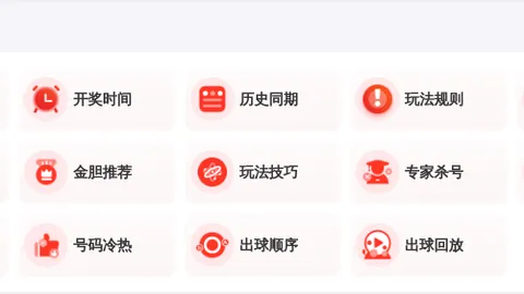昊天大乐透攻略：838万方案汇总，一注精选助你冲刺大奖