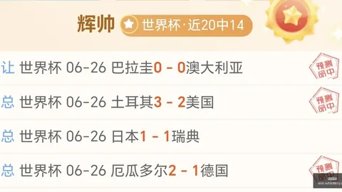 2026年瑞士对哥伦比亚数据深度剖析
