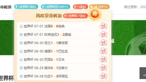 2026最新昨日4胜3奇，武汉体彩网官网，迹紧急招募7位强力新援，能否解球队燃眉之急