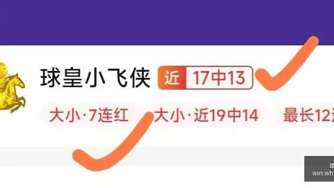 2026米内罗美洲主场保卫战：荣耀与挑战