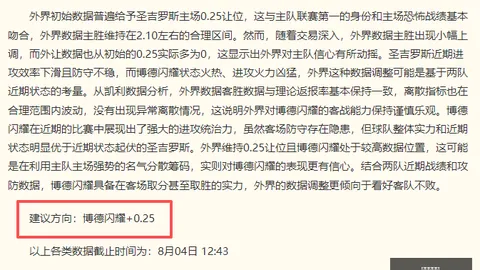 2026深度解析：一目了然的明确趋势，避雷指南