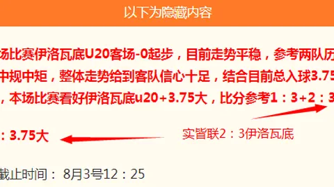马健分析：76人新赛季胜场数预测，53胜成目标，赛程安排暗藏惊喜