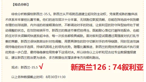 上海海港对决横滨，穆帅率队再战血性爆发武汉体彩网常见问题：关键战局