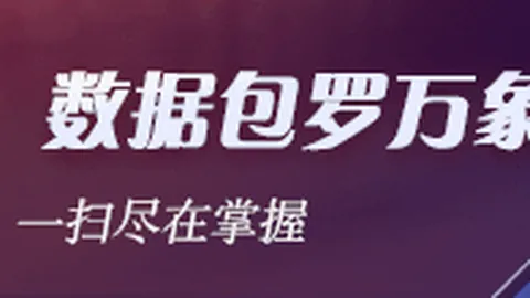 2026赛季焦点对决墨西哥联德比，8胜荣耀战局